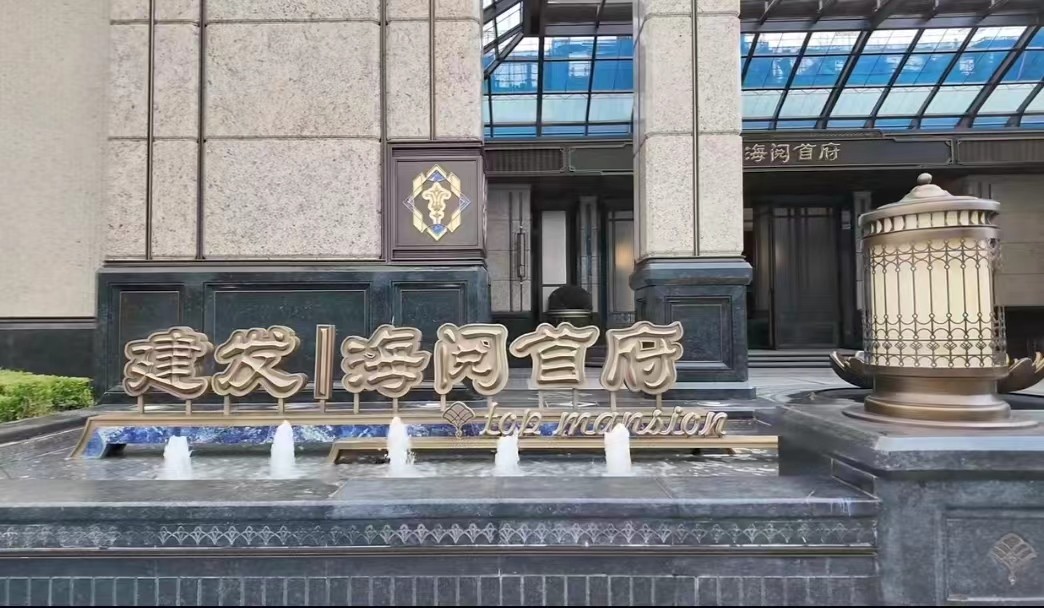 微信圖片_202409181125371.jpg